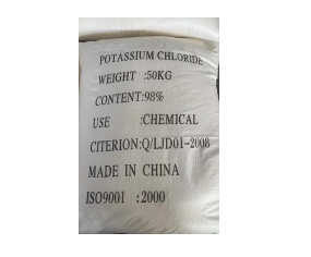 出口級工業氯化鉀
